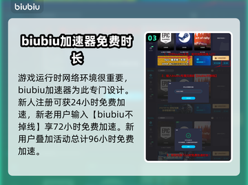 最终幻想7重生🔥天赋树加点攻略来了！⚡截图4