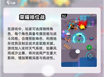 6人聚会必玩🔥超全游戏合集🎉2024最新汇总截图3