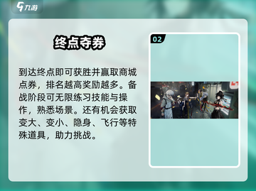 🔥归龙潮四人乱斗太刺激了！💥截图3