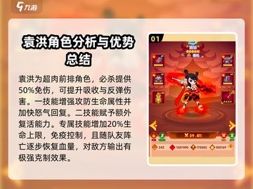 幻之封神🔥最强角色大起底，这些角色竟然如此厉害！截图2