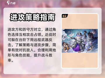 环行旅舍🔥必胜玩法策略大揭秘！💡截图3