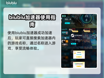 怪物猎人荒野引擎🔥超强游戏引擎解析！截图4