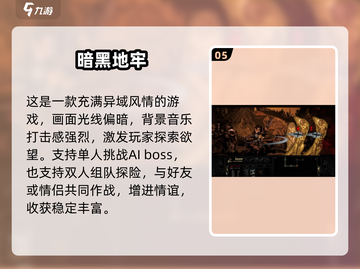 🔥2024必玩！超人气闯关动作游戏下载推荐🎮截图6