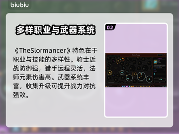 邪恶魂巫英文名大曝光！游戏党必看👇🎮截图3