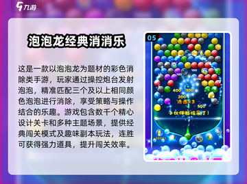 糖果消消赛手游推荐2025🔥最上头消消乐TOP榜💥🎮截图6