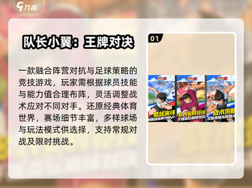 🔥2025最燃红黑对决游戏推荐💥截图2