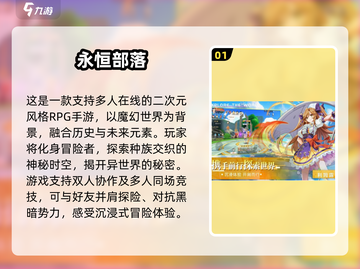 🔥2025必玩！双机联动两人手游推荐🎮截图2