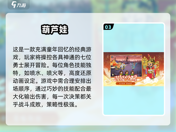 2024必玩卡牌游戏🔥经典推荐✨截图4