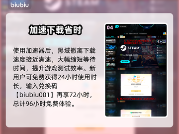PUBG黑域撤离下载慢？速看急救方案！⚡🔥截图5