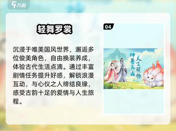 女生必玩！超治愈休闲手游推荐💖截图5