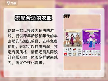 2025最🔥换装单机游戏合集👗玩到停不下来！截图3