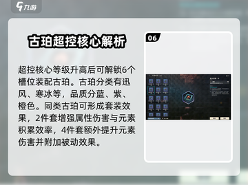 荒野起源🔥角色养成秘籍，快速上手攻略！截图7