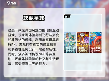 🔥仙侠手游合集来袭！能生孩子的游戏你玩过吗？💥截图2
