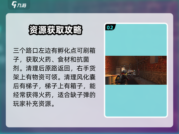 七日世界🔥收容井西塔速刷攻略💡截图3