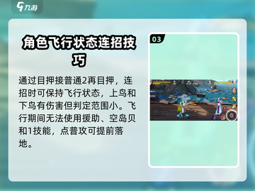 航海王壮志雄心❗甘福尔打法技能全攻略🎉截图4