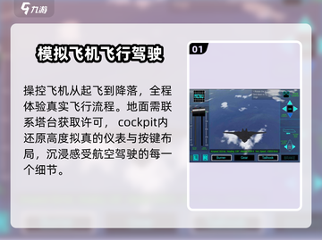 🔥2025最耐玩3D驾驶游戏💥截图2