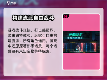苍翼混沌效应🎉上线时间全揭秘！🔥截图4