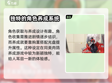 绝区零💥内测资格申请方法大曝光！🔥快人一步抢先体验！截图4