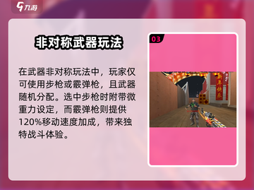 CF手游💥赛季时长揭秘🔥劲爆不容错过！截图4