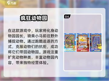 🔥2025必玩！超有趣单人跑酷手游合集🎉截图5
