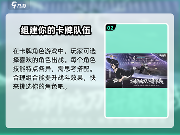 境界刀鸣💥测试资格获取方式大揭秘！🔥截图3