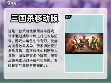 2023🔥超好玩的手机策略游戏合集🎮截图3