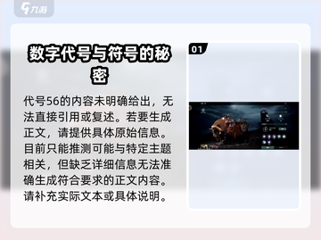 破碎之地🔥开放世界冒险游戏🎉等你来战！截图2