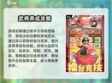 🔥守护之境太上头！新人玩家必玩💥截图3