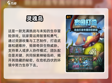 🔥2025最🔥角色扮演手游汇总|RPG爱好者必玩🎉截图2