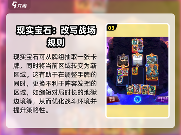 漫威终极🔥逆转灭霸！玩法攻略带你称霸游戏🎉截图4