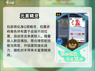蓝精灵手游TOP5🔥2025必玩！🎮截图5