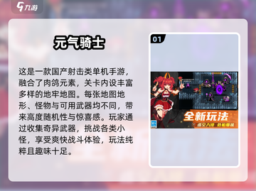 🔥50款必玩单机手游💥2025最全合集！截图2