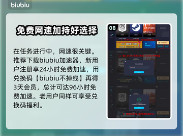 《龙之信条2》全职业大师技能获取攻略🔥截图9