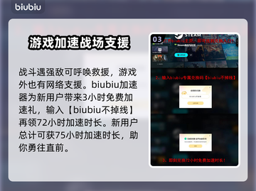 浪人崛起🔥新手必看！极速磨法推荐💡截图4