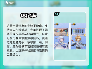 ✨2024超有趣二人游戏推荐，情侣朋友必备！🎮截图5