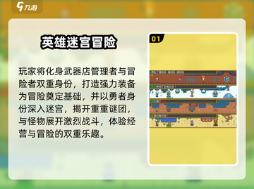 2024超耐玩迷宫手游TOP榜💥趣味闯关等你挑战🎮截图2