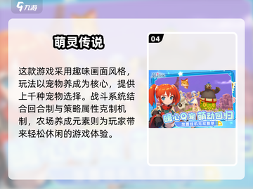 2025网游热度榜🔥耐玩TOP1竟然是它？🎮截图5