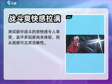 绝区零💥预约奖励领取方法🔥超简单！截图5