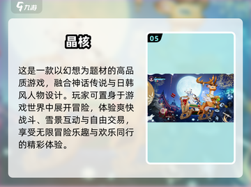 🔥2024必玩ACT单机游戏盘点，超耐玩💥截图6