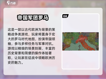 🔥2025最燃战争游戏榜单出炉！🎮截图9