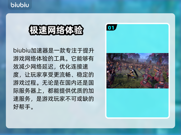 《全战三国》卡顿？❌这招让你丝滑畅玩🔥截图2
