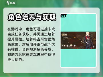 钟之境🔥新手必看！玩转手游超全攻略💎截图4
