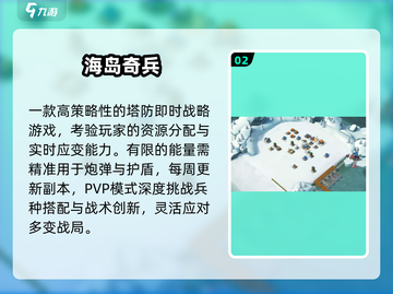 🔥2025必玩SLG神作推荐🎮截图3