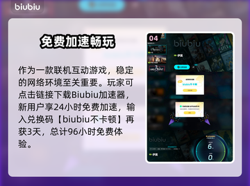 🔥伊莫竟是它家的？速看公司大揭秘！💥截图5