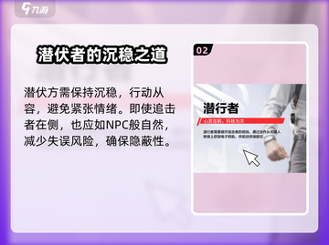 🎮零号任务角色秒穿皮肤攻略！截图3