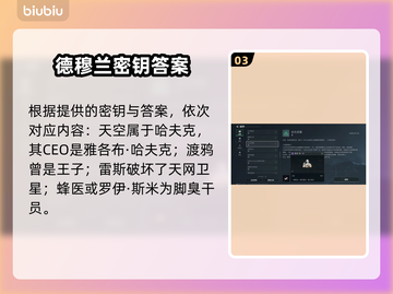 🎮三角洲CC语音彩蛋全解锁！截图4