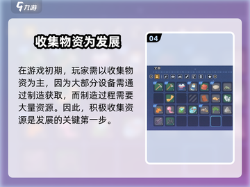 沙石镇时光🔥主线触发全攻略！新手必看✨截图5