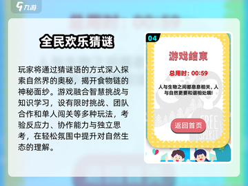🔥2025最新比划猜游戏词库+下载攻略🎮截图5