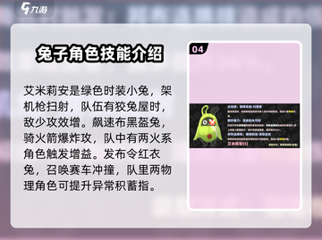 绝区零邦布系统超全🔥攻略，助你轻松上分！🎮截图5