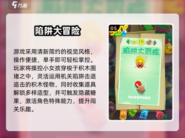 🎮2025超虐心耐玩手游大揭秘！截图6